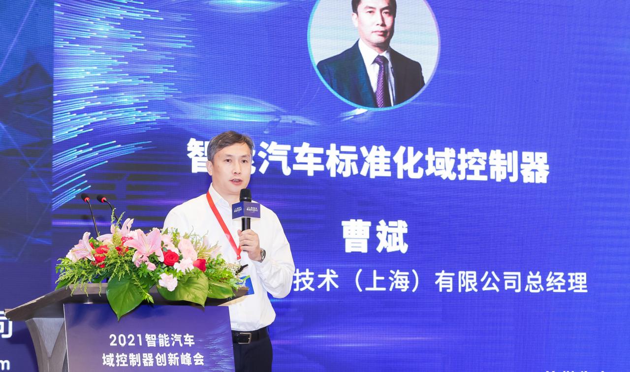 “域控”未來 | 東軟睿馳標(biāo)準(zhǔn)化域控制器產(chǎn)品正式發(fā)布插圖